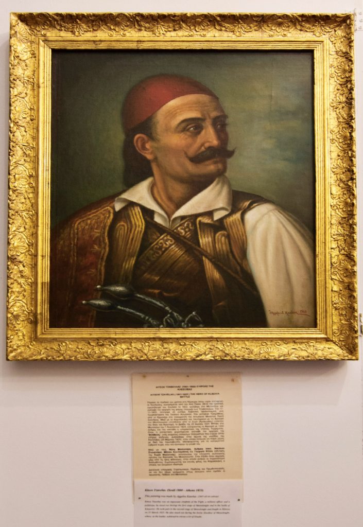 ήρωες του 1821